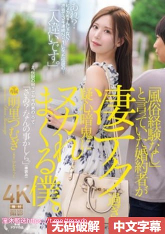 《MARCJACOBS的小雏菊》HD高清在线观看_手机看片手机...