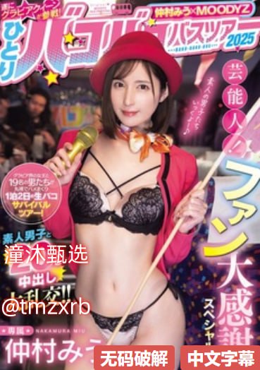 《婷婷五月天婷婷》日韩电影在线_云播放粤语在线播放...